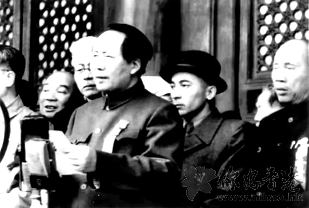 开国大典
