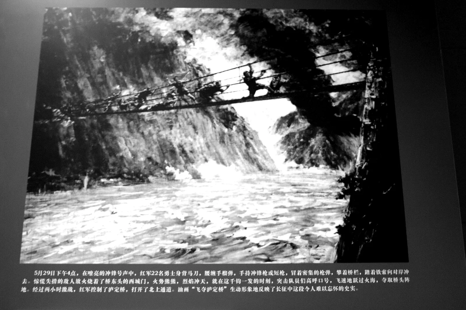 泸定桥铁索