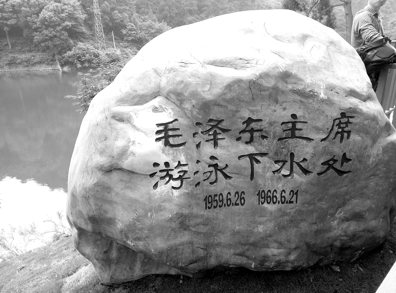 江畔 · 曾经下水的地方
