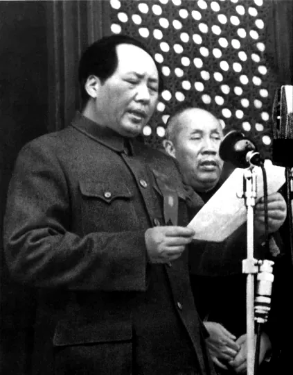 宣读《中央人民政府公告》